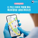 우린특허정보