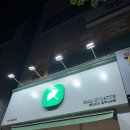 폴인라떼 산남점