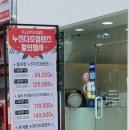 신길안경원 네이버블로그