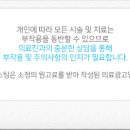 연세김영준치과의원 이미지