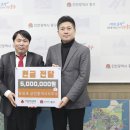 땅냄새공인중개사사무소 | 영종소재 땅냄새 공인중개사, 인천 중구 복지기금 500만 원 기탁