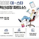 스타파트너스 - 경산시 경안로 123 | 스타파트너스