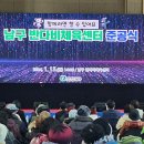 남구시각장애인복지관 이미지