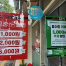 우야꼬 닭강정(감삼점) 네이버블로그