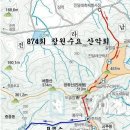 2013/4/10일.여수 영취산(510m)전남 여수(조망 산행) 진달래꽃 구경 이미지