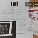 (K-핸드메이드페어) 방문후기 &lt;심플소잉&gt;&lt;NCC미싱&gt;&lt;퀼트스타&gt;&lt;끼리&gt;&lt;그랑하나&gt;&lt;린넨클로젯&gt;&lt;델라의...