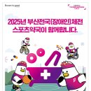 이수약국 이미지