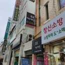 미투유 에스테틱 | [부산영도] 부산 영도 미투유 에스테틱 속눈썹펌 후기, 미투유에스테틱 속눈썹 연장, 부산영도 눈썹...