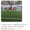 208 | 인천 서창동 초등 고학년 축구교실, 운동 처음인 5~6학년도 환영! 체험수업 가능해요