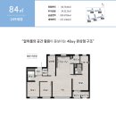 굴화강변월드메르디앙작은도서관 | 울산 태화강 에피트 분양. 태화강 에피트 분양가 및 모델하우스 위치.