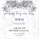 [주말] 한국무용 이미지