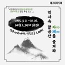 베스트차이나투어주 이미지