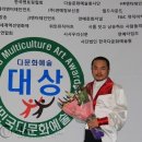 환경보전문화예술협회 이미지