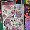 탐나 노래연습장 이미지