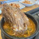 제일뼈다귀집 이미지