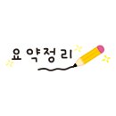 보문숯불구이 이미지