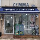 젬마헤어샵 - 북구 용주로30번길 16 | 젬마헤어샵