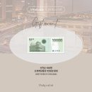 블라블라 - 파리일상 ( 라파예트, 에르메스 ) / 다음주 핫딜일정 / 비타바움 미리보기 퀴즈이벤트
