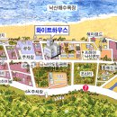 화이트팬션 이미지