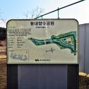 동내향수공원 이미지