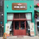 카페희다광교 네이버블로그