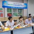 청양구기자 이미지