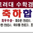 한수위영어수학학원