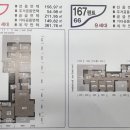 부엉이공인중개사사무소 이미지