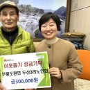 두산3리경로당 이미지