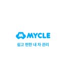 금호타이어 감곡대리점 네이버블로그