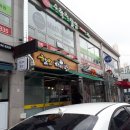 할멈탕수육 이미지