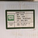 수밀농장 이미지