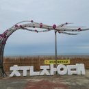 춘장대누룽지돈까스 이미지