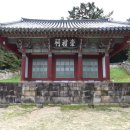 유경사