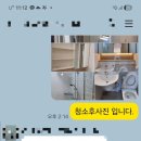 새뜸마을1단지정문(102동앞) | 세종시 입주청소 새뜸마을 7단지 꼼꼼 청소작업 후기