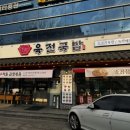 내방역 7번출구 앞 이미지