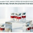 제스필클리닉 이미지