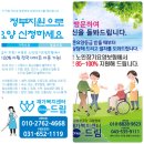 원골농장 네이버블로그