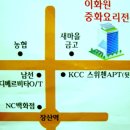 행운중화요리