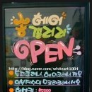 송헤어갤러리 - 남구 봉월로67번길 39 | 송헤어갤러리