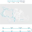 광릉 가마골 이미지