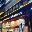 엘에이(LA)떡볶이김밥 이미지