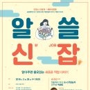 대전광역시 이응노미술관 이미지