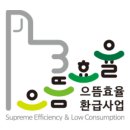 으뜸에어컨마트 티스토리