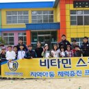 영인초등학교 이미지