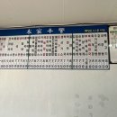 본가김밥천국