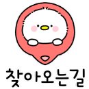 다해닭집