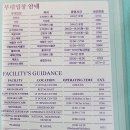 구천동농협 하나로마트 본점 이미지