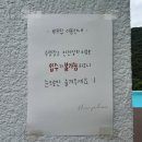 [김해/장유계곡카페]숲뷰로 유명한 대형카페-더세하