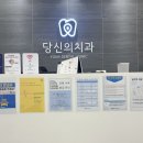 돈짝 평택용죽점 | 소소한 일상 끄으적-63